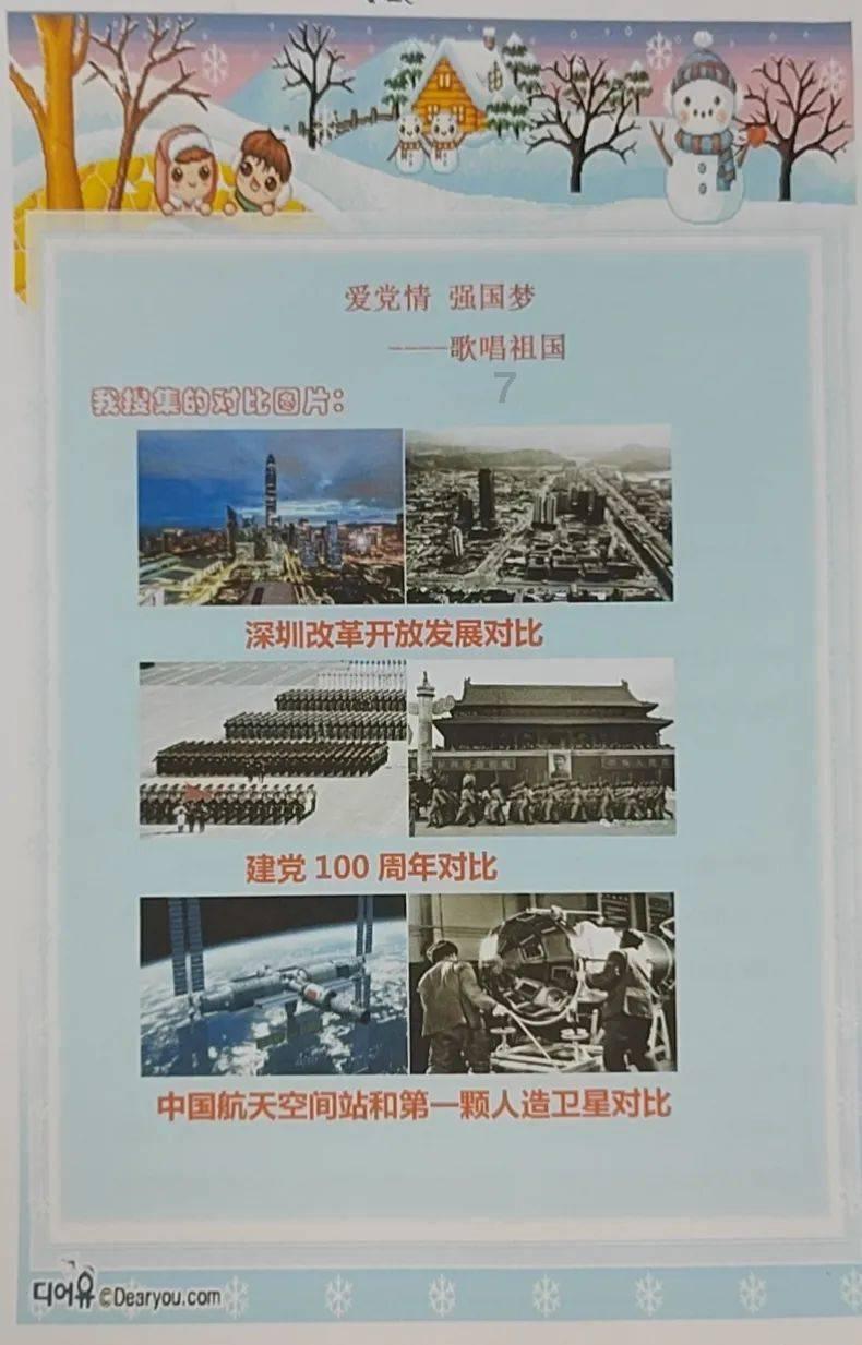 一个承诺